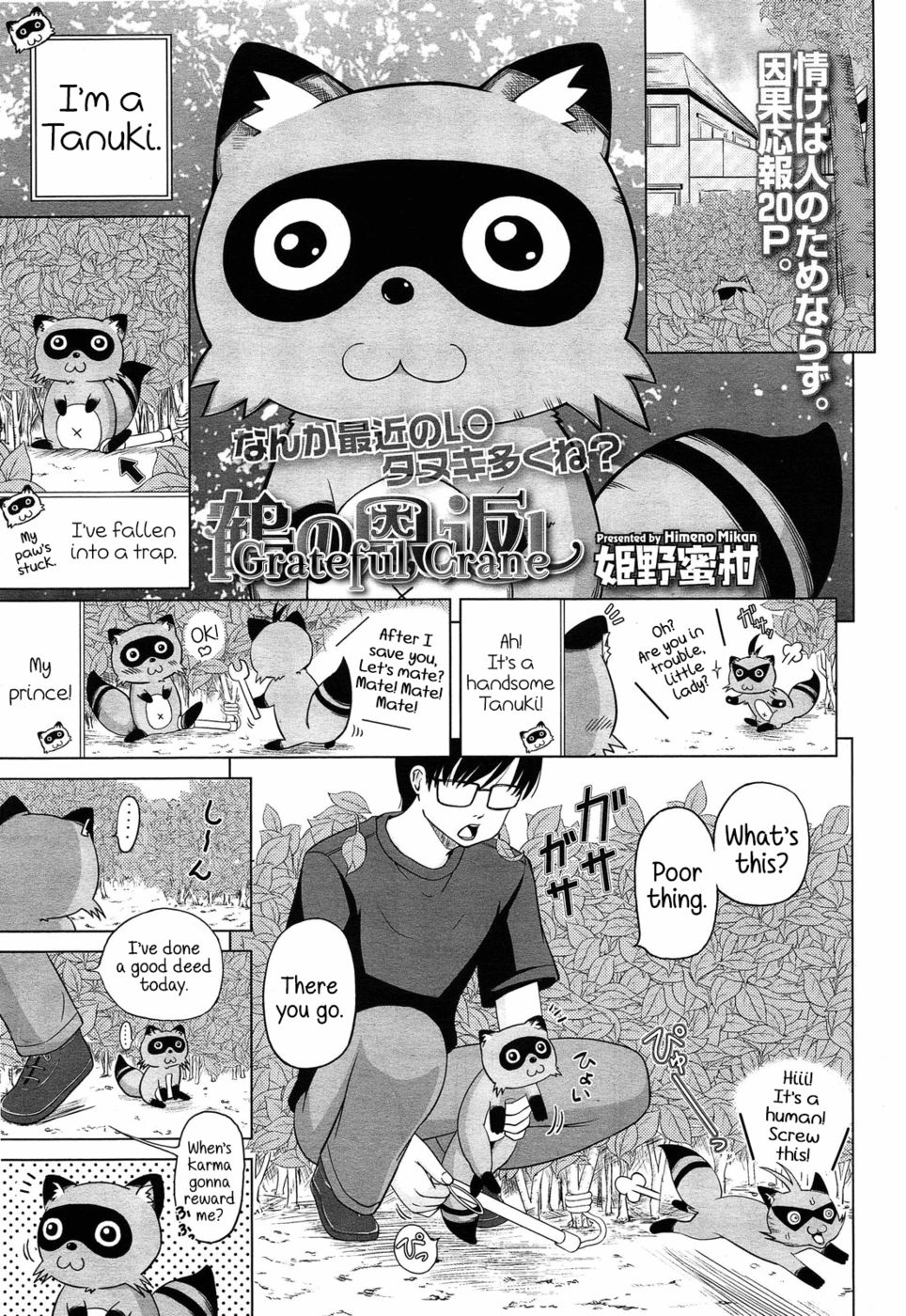 Hentai Manga Comic-Grateful Crane-Read-1